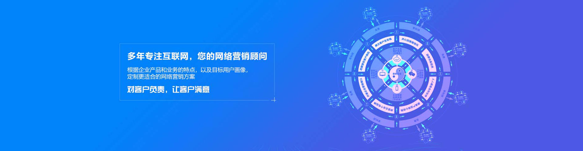 成华百度推广排名